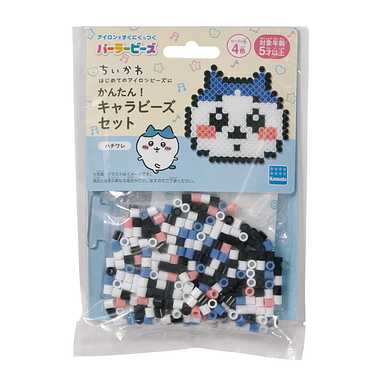 80-57071 パーラービーズ かんたん！キャラビーズセット ちいかわハチワレ