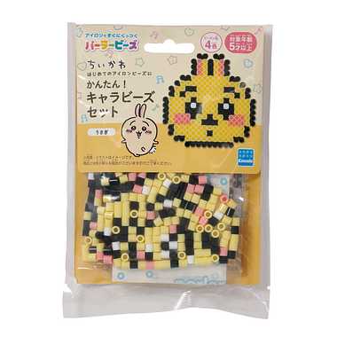 80-57072 パーラービーズ かんたん！キャラビーズセット ちいかわうさぎ