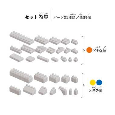ND-10 ダイヤブロック KIHONIRO(キホンイロ) S