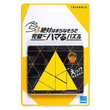 KR-01 このピース絶対はまらなそうで完璧にハマるパズル　トライアングル
