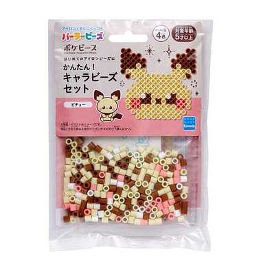 80-53550 パーラービーズ かんたん！キャラビーズセット ポケピース/ピチュー