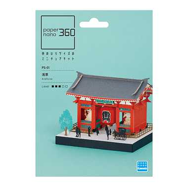 PS-01 ペーパーナノ 360 浅草