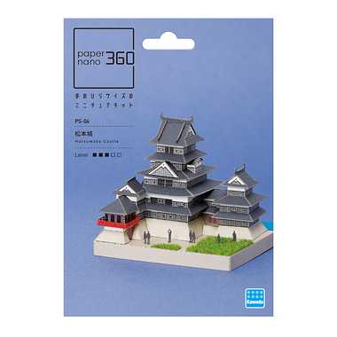 PS-04 ペーパーナノ 360 松本城