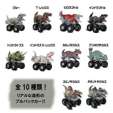 TM-JW-ZRDJP ジュラシック・ワールド ズームライダーズ