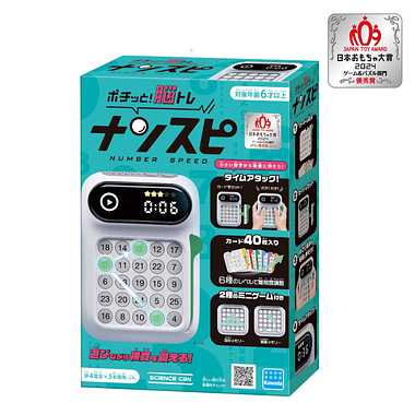 KG-039 ナンスピ