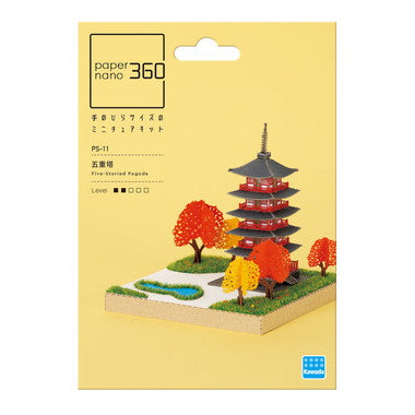 PS-11 ペーパーナノ 360 五重塔