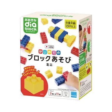 OD-03 おおきなダイヤブロック はじめてのブロックあそび　ミニ
