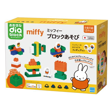 OD-05 おおきなダイヤブロック ミッフィー　ブロックあそび