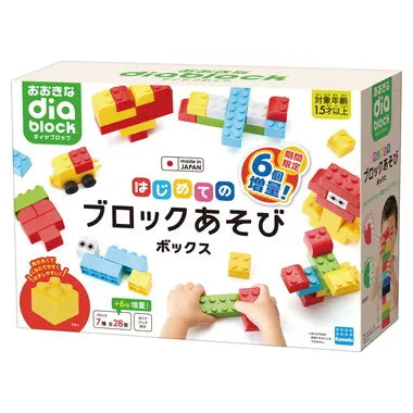 OD-02A おおきなダイヤブロック はじめてのブロックあそび　ボックス(増量版)
