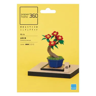 PS-16 ペーパーナノ360　盆栽 椿