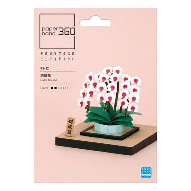 PS-22 ペーパーナノ 360 胡蝶蘭