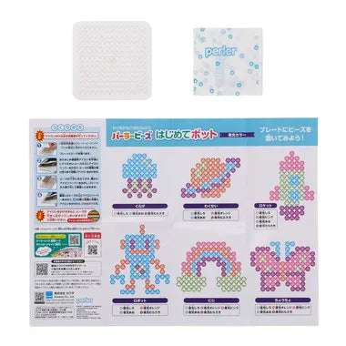 PER17612K パーラービーズ はじめてポット 夜光カラー