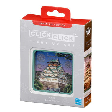 CC-05 CLICK CLICK 大阪城