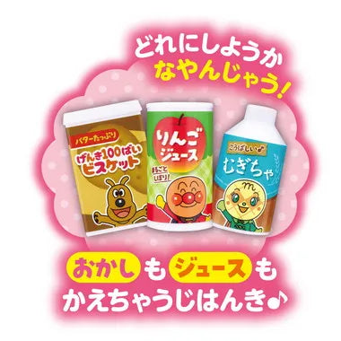 182939 おしゃべりじはんき！アンパンマンのおかしとジュースちょうだい！！DX