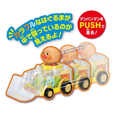 183059 プッシュゼンマイ クリアホイールローダー