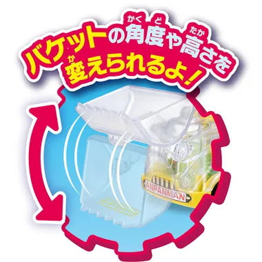 183059 プッシュゼンマイ クリアホイールローダー