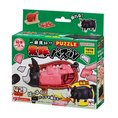 一頭買い！！黒豚パズル