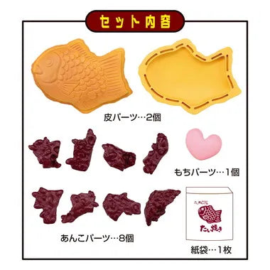 2771370 解体パズルLite たい焼きパズル
