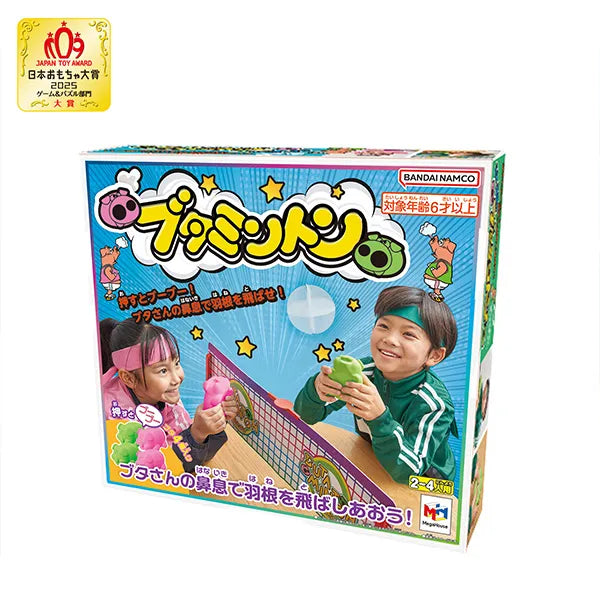 ブタミントン