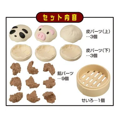 解体パズルLite 肉まんパズル