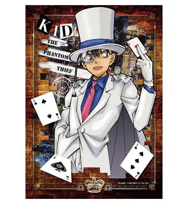 03-066 月下の奇術師 怪盗キッド