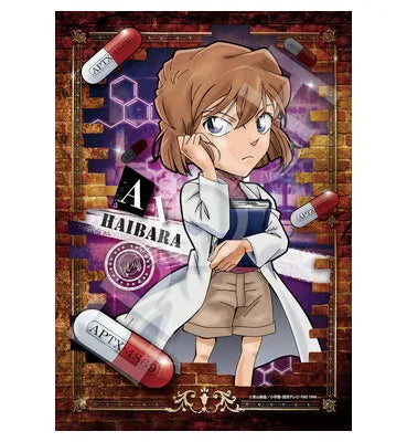 03-068 科学者 灰原哀