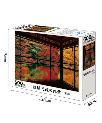 05-203ｓ 瑠璃光院の紅葉－京都