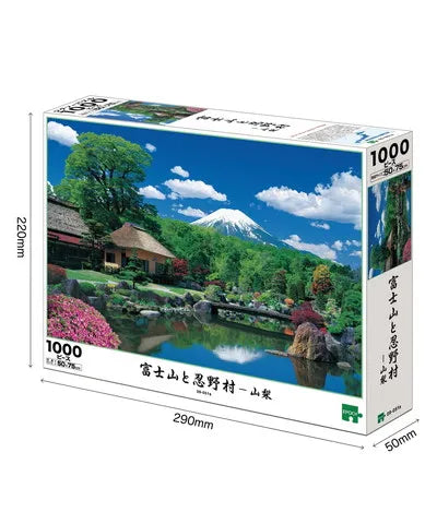 09-051s 富士山と忍野村-山梨