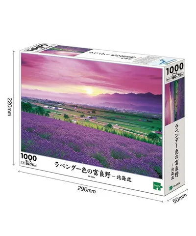 09-052s ラベンダー色の富良野-北海道