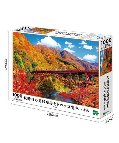 09-053s 秋晴れの黒部峡谷とトロッコ電車－富山