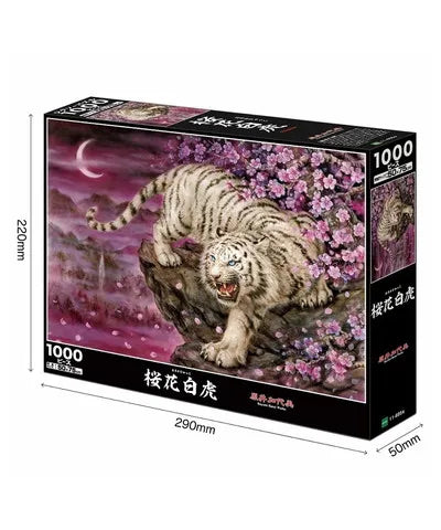 11-605ｓ 桜花白虎