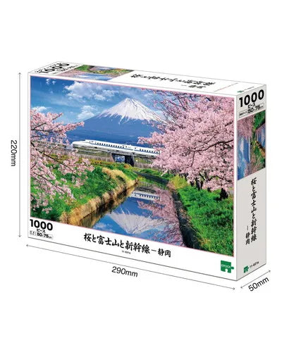11-621s 桜と富士山と新幹線―静岡
