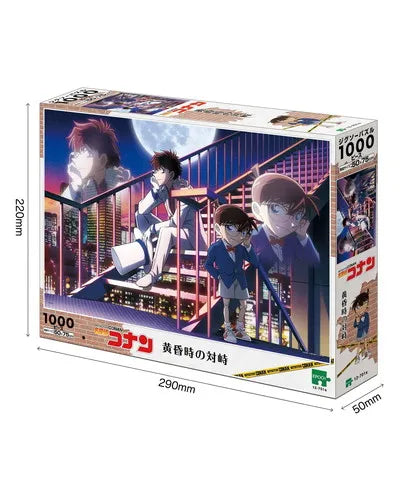 12-701s 黄昏時の対峙