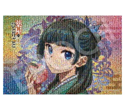12-707s 薬屋のひとりごと キャラクターシーンズ