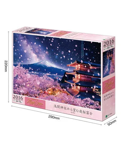 22-107s 浅間神社から望む夜桜富士