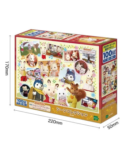 26-405 劇場版シルバニアファミリー　フレアからのおくりもの　シーンコレクション