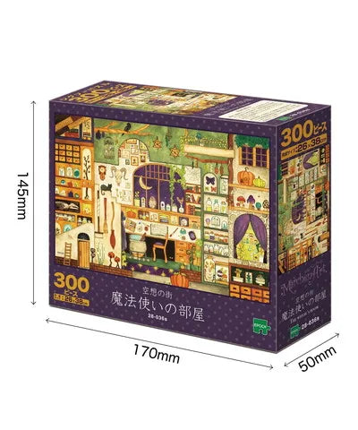 28-036s 魔法使いの部屋