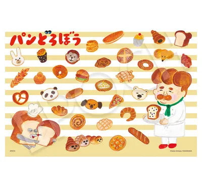 28-342s パンどろぼう いとしのパンたち