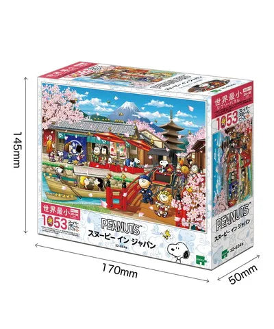 32-604s スヌーピー イン ジャパン
