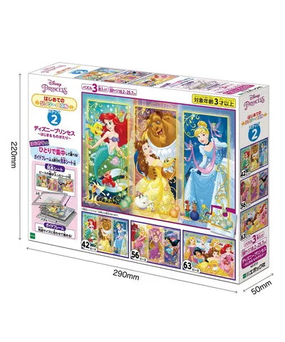 62-012 ディズニープリンセス ～はじまるものがたり～