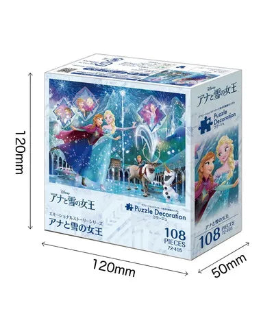 72-405 エモーショナルストーリーシリーズ　アナと雪の女王　１０８ピース