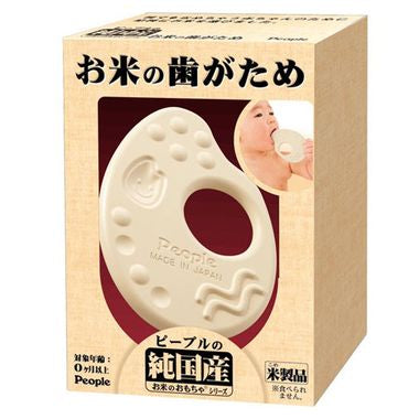 KM-003 お米の歯がため