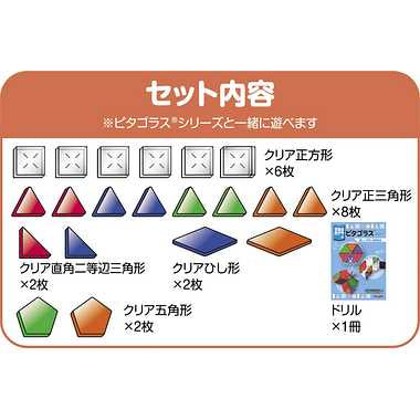 PGS-109 高学年の小学生ピタゴラスNEW