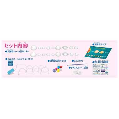 JE-025 ハピエンス ぬりぬりコスモ