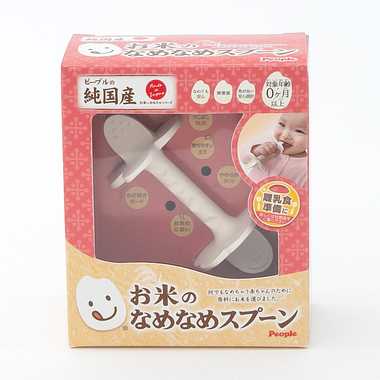 KM-032 お米のなめなめスプーン　白米色