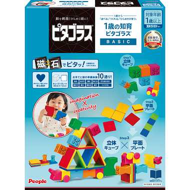 PGS-118 ピタゴラスBASIC　1歳の知育ピタゴラス