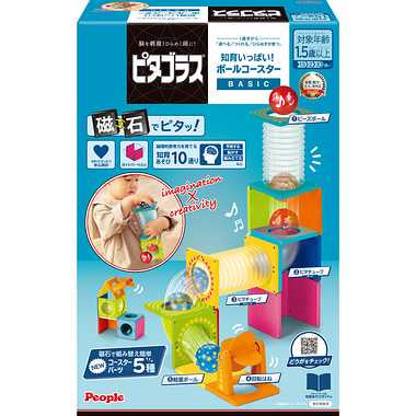 PGS-131 ピタゴラスBASIC　知育いっぱい！ボールコースター
