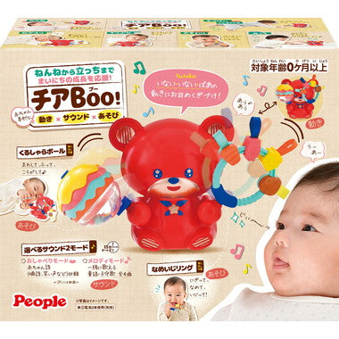 TB-163 チアBoo！