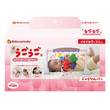BC-002 じゃらりんバー
