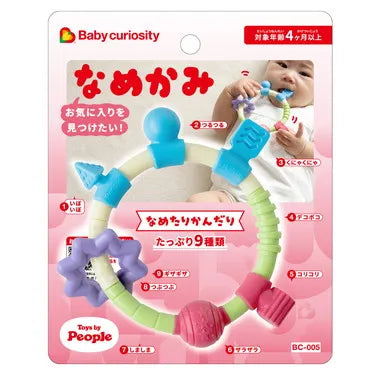 BC-005 なめたりかんだり